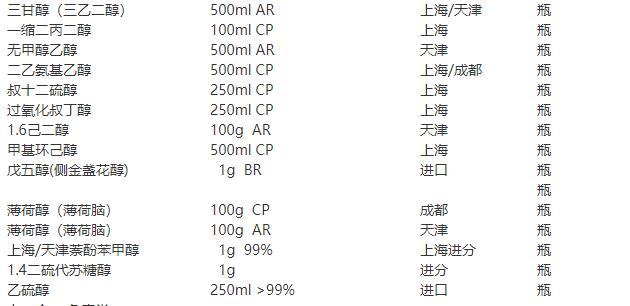 搜狗截圖22年06月09日1412_20.jpg