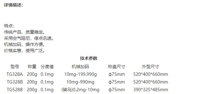 搜狗截圖22年06月09日1427_33.jpg